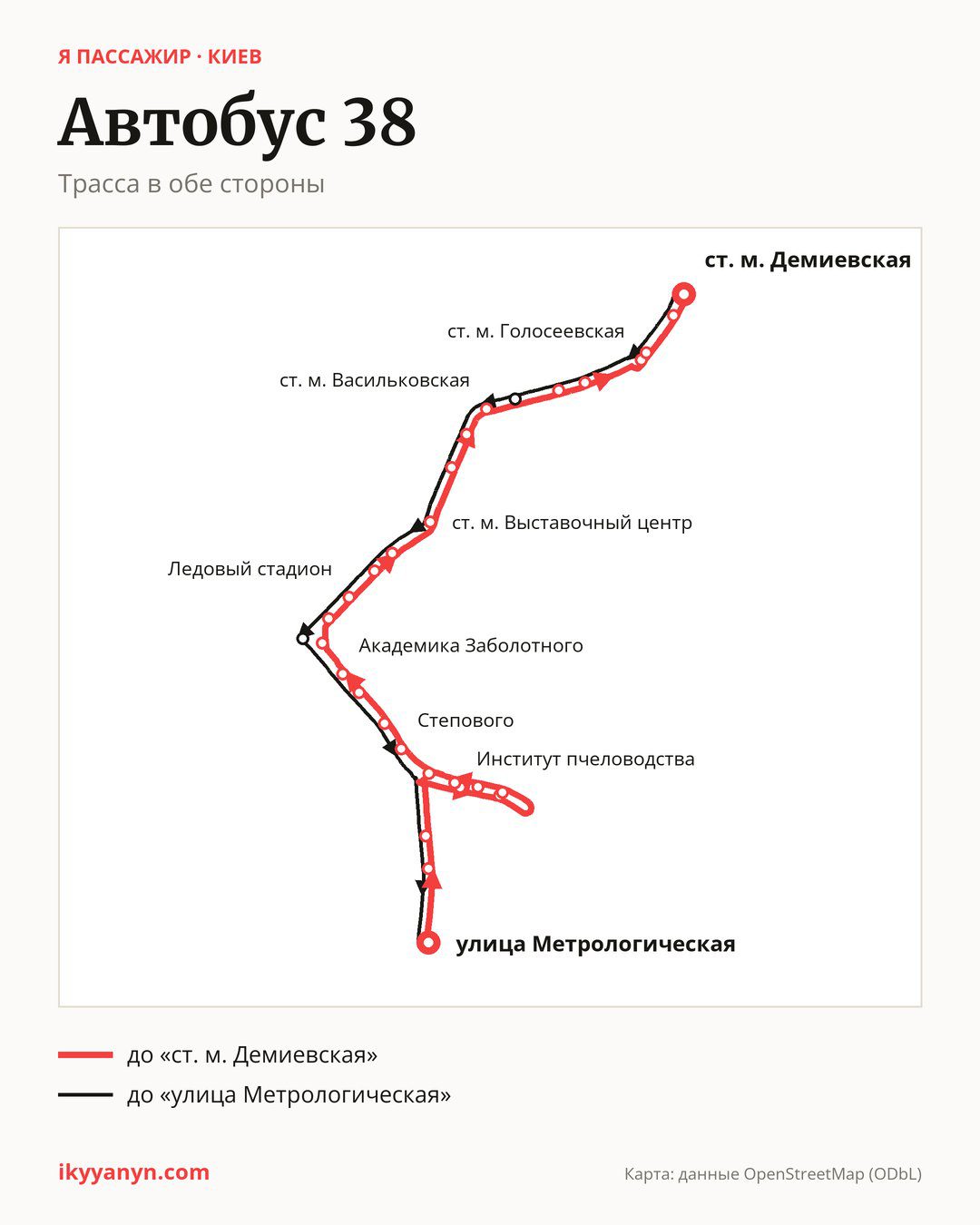 Автобус 38 в Киеве на карте: трасса в обе стороны