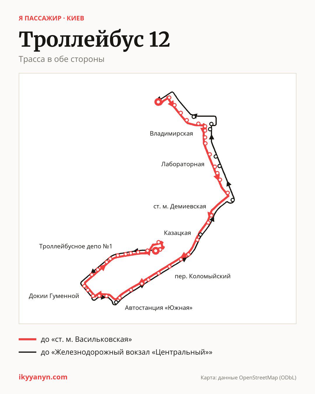 Троллейбус 12 в Киеве на карте: трасса в обе стороны